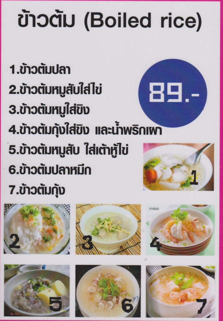View Talay 1B Studio Pattaya Buitenkant foto